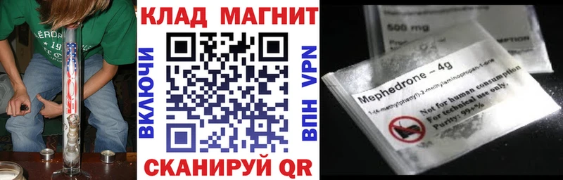 Где купить Воскресенск Псилоцибиновые грибы Мефедрон MDMA A-PVP Каннабис