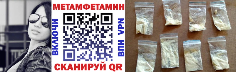 АМФЕТАМИН 97% Воскресенск