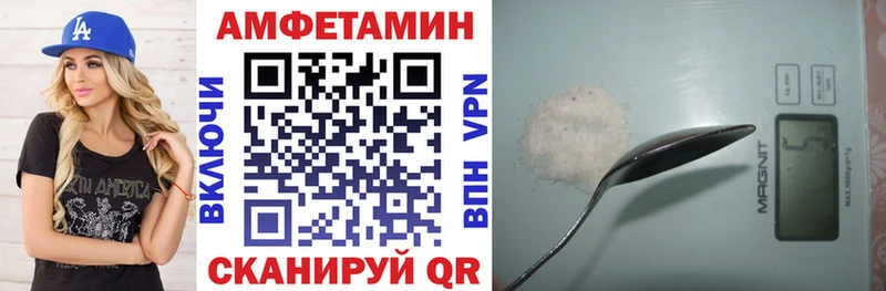 кракен ТОР где купить Воскресенск Амфетамин Premium