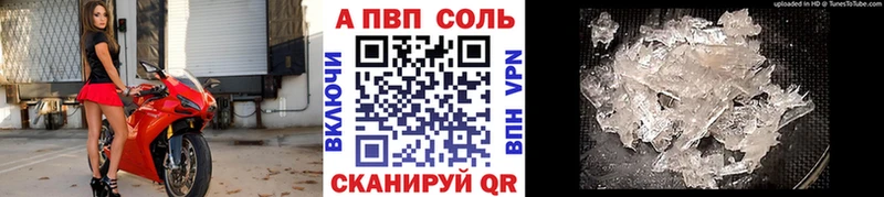 kraken зеркало  Воскресенск  Альфа ПВП СК 