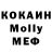 Кодеиновый сироп Lean Purple Drank MrBlackcaster
