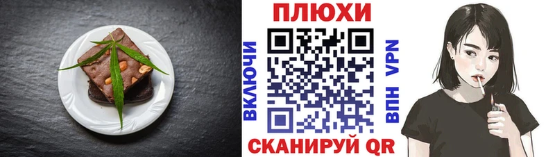 Canna-Cookies конопля  Воскресенск 