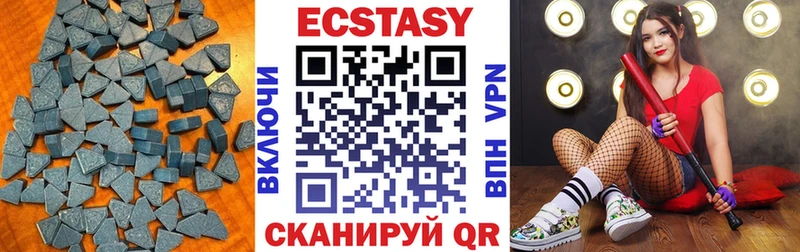 где найти   Воскресенск  Экстази VHQ 