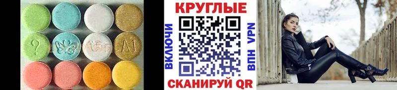 Ecstasy ешки Воскресенск