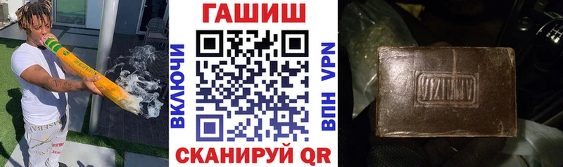 shop официальный сайт  Воскресенск  ГАШИШ хэш  наркота 