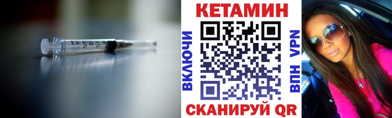 Кетамин ketamine  omg онион  дарк нет какой сайт  Воскресенск 