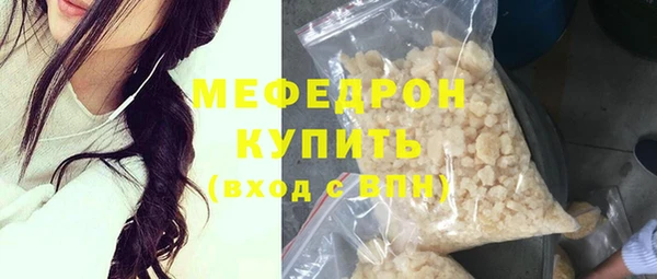 герыч Бронницы