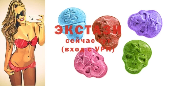 тгк Бугульма