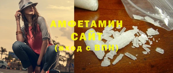 тгк Бугульма