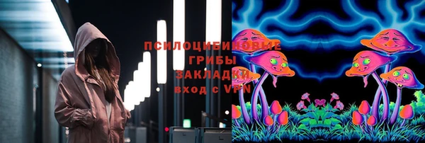 марихуана Верея