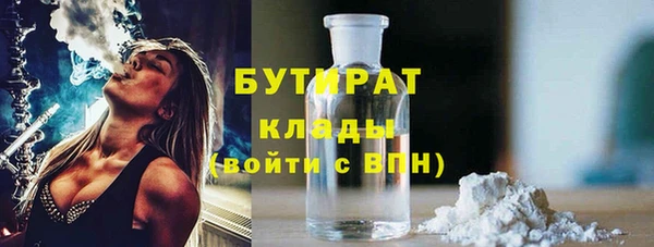 прущая мука Бородино