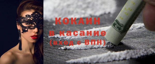 mix Верхний Тагил