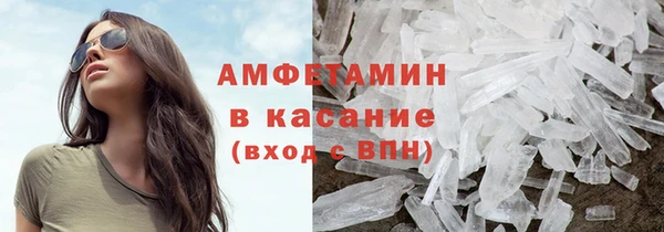 марихуана Верея