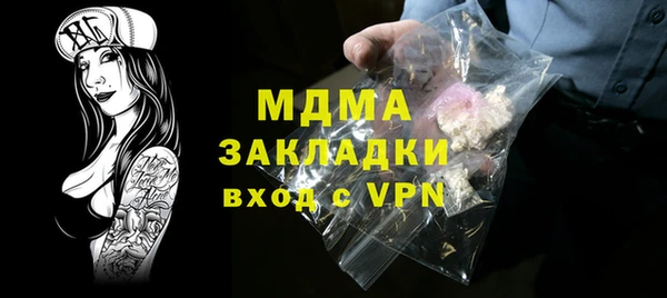 герыч Бронницы