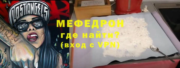 герыч Бронницы