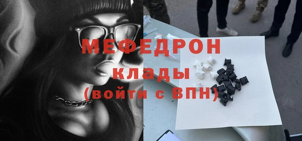 тгк Бугульма