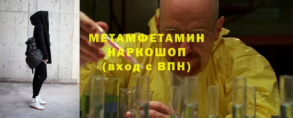 тгк Бугульма