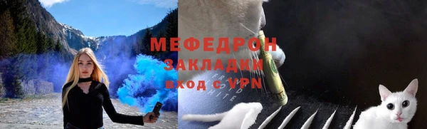 герыч Бронницы