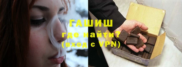 герыч Бронницы