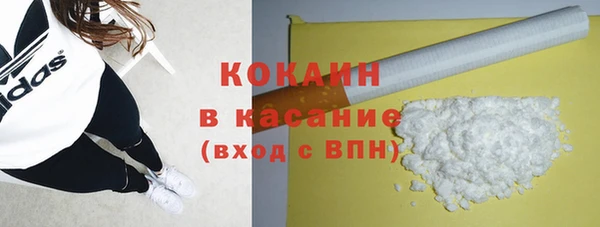 тгк Бугульма