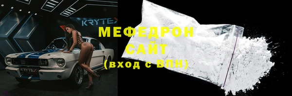 прущая мука Бородино