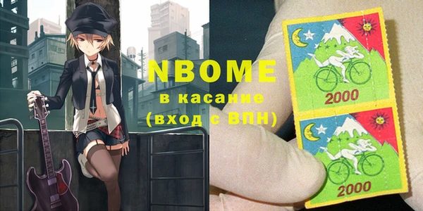 тгк Бугульма