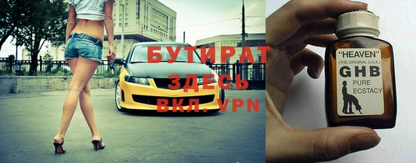 марки nbome Ахтубинск