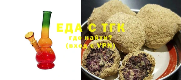 марихуана Верея