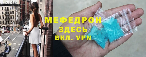 тгк Бугульма