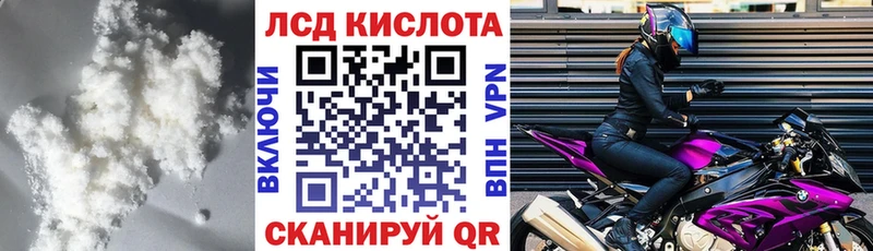 наркотики  Воскресенск  ЛСД экстази ecstasy 