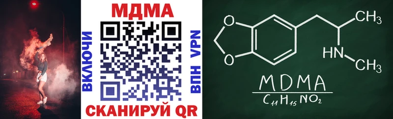 MDMA crystal  где купить наркоту  Воскресенск 