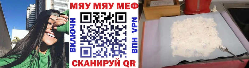 Меф mephedrone  Воскресенск 
