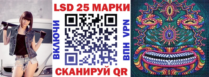 Марки 25I-NBOMe 1500мкг  продажа наркотиков  Воскресенск 