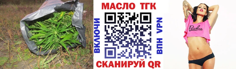 Дистиллят ТГК гашишное масло  Воскресенск 