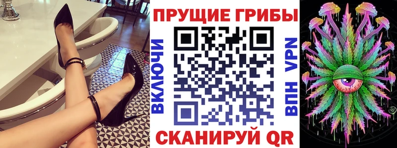 где купить наркоту  Воскресенск  Галлюциногенные грибы ЛСД 